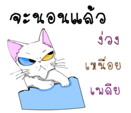 Good cat sticker #6815352