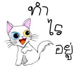 Good cat sticker #6815353