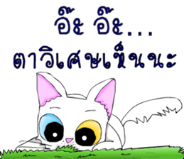 Good cat sticker #6815356