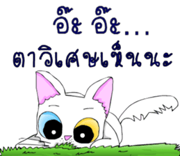 Good cat sticker #6815356