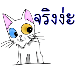 Good cat sticker #6815357