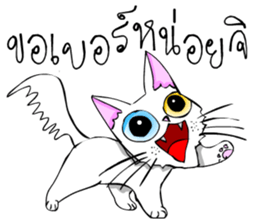 Good cat sticker #6815360