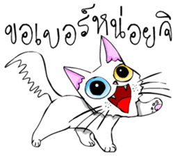 Good cat sticker #6815360