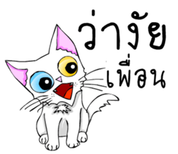 Good cat sticker #6815361