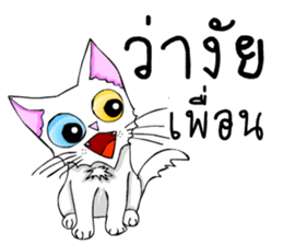 Good cat sticker #6815361