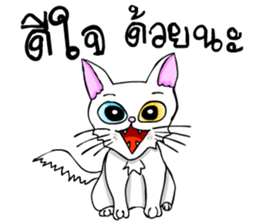 Good cat sticker #6815365