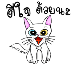 Good cat sticker #6815365