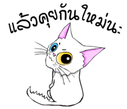 Good cat sticker #6815366