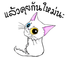 Good cat sticker #6815366
