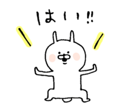 u-suke4 sticker #6815529