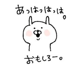 u-suke4 sticker #6815563