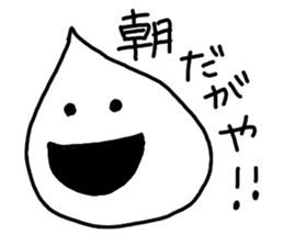 Whipped cream 40 No. 2 sticker #6815848