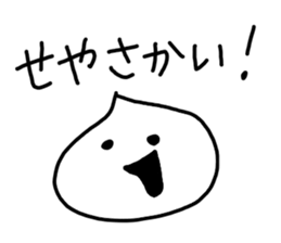 Whipped cream 40 No. 2 sticker #6815849