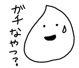 Whipped cream 40 No. 2 sticker #6815850