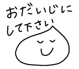 Whipped cream 40 No. 2 sticker #6815861