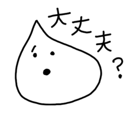 Whipped cream 40 No. 2 sticker #6815863