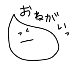 Whipped cream 40 No. 2 sticker #6815865