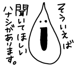 Whipped cream 40 No. 2 sticker #6815868