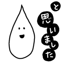 Whipped cream 40 No. 2 sticker #6815871