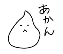 Whipped cream 40 No. 2 sticker #6815878