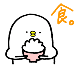 Piyokichi of chick Kanji sticker #6816012