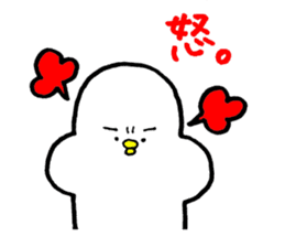Piyokichi of chick Kanji sticker #6816018