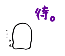 Piyokichi of chick Kanji sticker #6816021