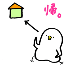 Piyokichi of chick Kanji sticker #6816022