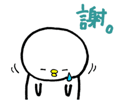 Piyokichi of chick Kanji sticker #6816026
