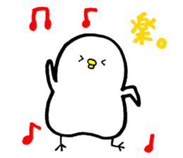 Piyokichi of chick Kanji sticker #6816037