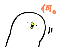 Piyokichi of chick Kanji sticker #6816041