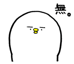 Piyokichi of chick Kanji sticker #6816045