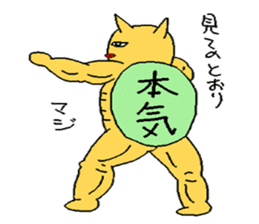 The tortoise wanted to become a rabbit1 sticker #6816250