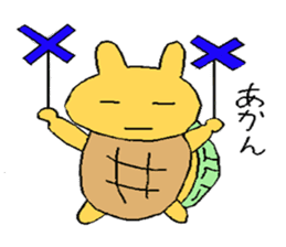 The tortoise wanted to become a rabbit1 sticker #6816269