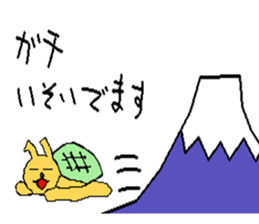 The tortoise wanted to become a rabbit1 sticker #6816272