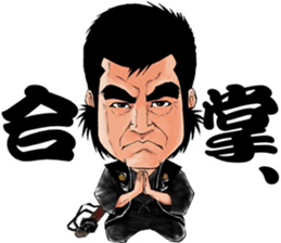 Samurai Hiroshi sticker #6816328