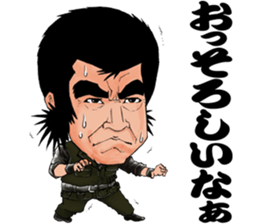 Samurai Hiroshi sticker #6816336