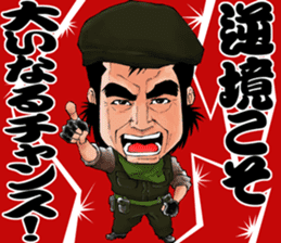 Samurai Hiroshi sticker #6816341