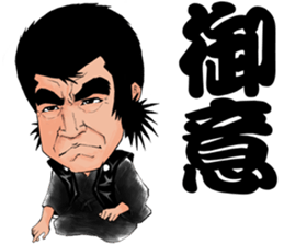 Samurai Hiroshi sticker #6816343
