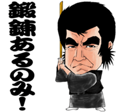 Samurai Hiroshi sticker #6816354