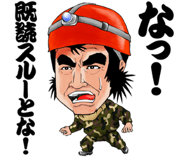 Samurai Hiroshi sticker #6816356