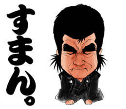 Samurai Hiroshi sticker #6816362