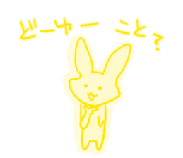 I am a rabbit! sticker #6816420