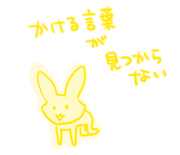 I am a rabbit! sticker #6816431
