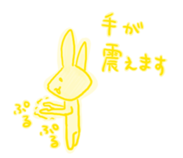 I am a rabbit! sticker #6816435