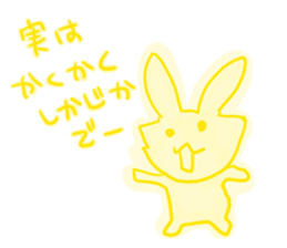 I am a rabbit! sticker #6816437