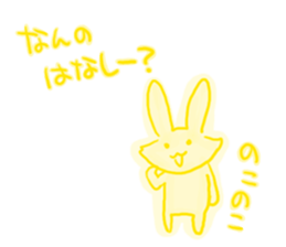 I am a rabbit! sticker #6816440