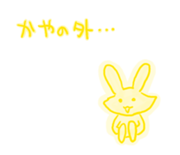 I am a rabbit! sticker #6816443