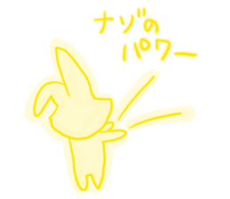 I am a rabbit! sticker #6816444