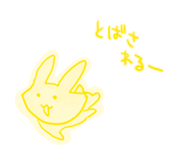 I am a rabbit! sticker #6816446